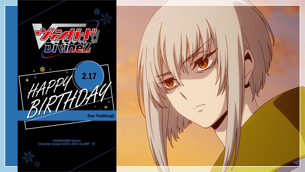 ヴァンガード D-PR/838 呼続スオウ Divinez呼続スオウ【PR】{D-PR/838}《ダークステイツ》