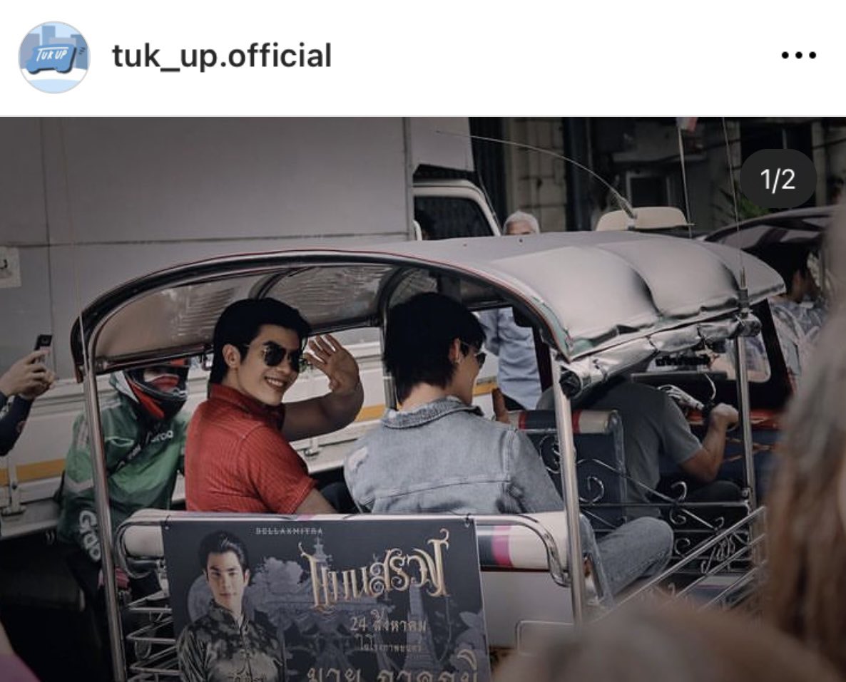 TUK UP รับติดป้ายตุ๊กๆ TUKTUK ADS 突突车|トゥクトゥク tweet media