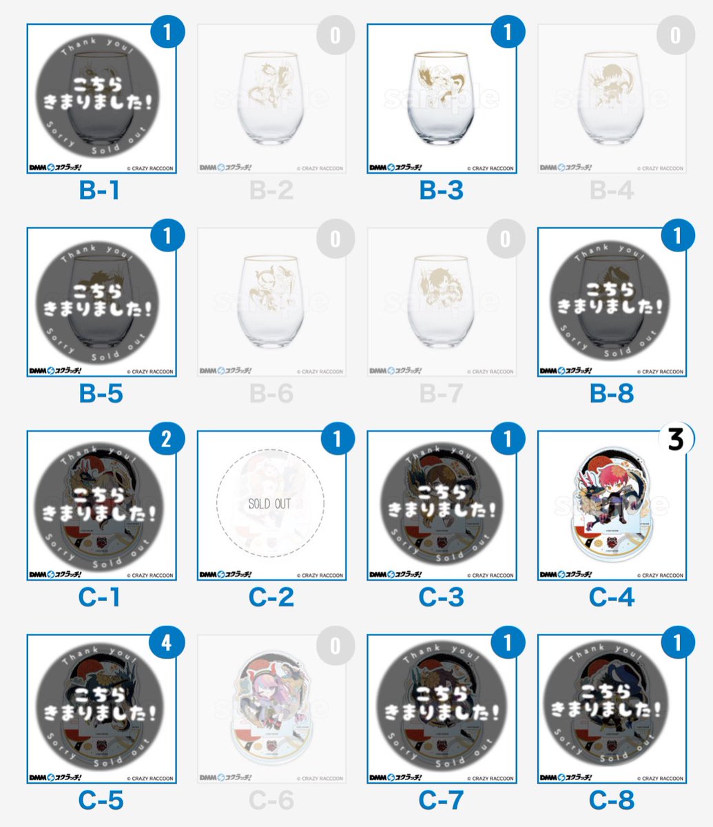 AF__NrMgN's tweet photo. DMMスクラッチ CR 第6弾
【譲渡┊︎買取】

【求】定価+送料(値段要相談)

【譲】
B賞🦷1
C賞🌟3
D賞🦷1🌟2
E賞 🦷1🐕🍊5

纏めての方優先

検索からでも気軽にお声掛けください❕
DMも可能です〜>< ♡ https://t.co/NV4SLE4BoP