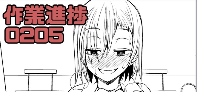 有料会員の方はこちらで1ページ分の画像がまるっと見られます
https://t.co/6Z6aQpO29l 