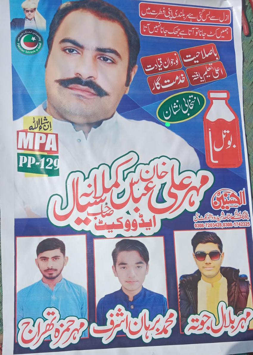 Zeeshan (@zeeshan76711501) on Twitter photo 