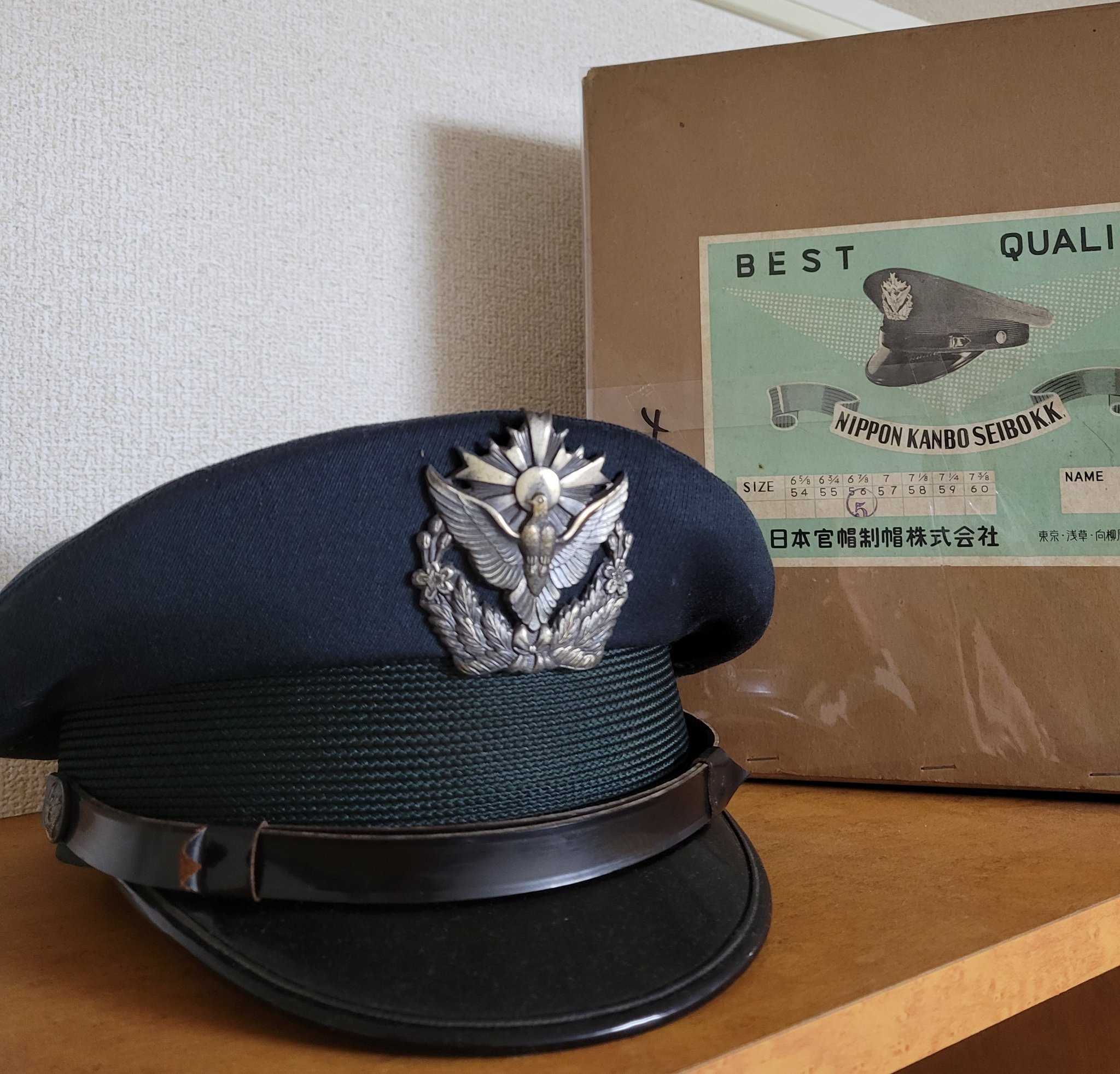 日本官帽制帽◇日本官帽制帽株式会社 陸上自衛隊 制帽 -314