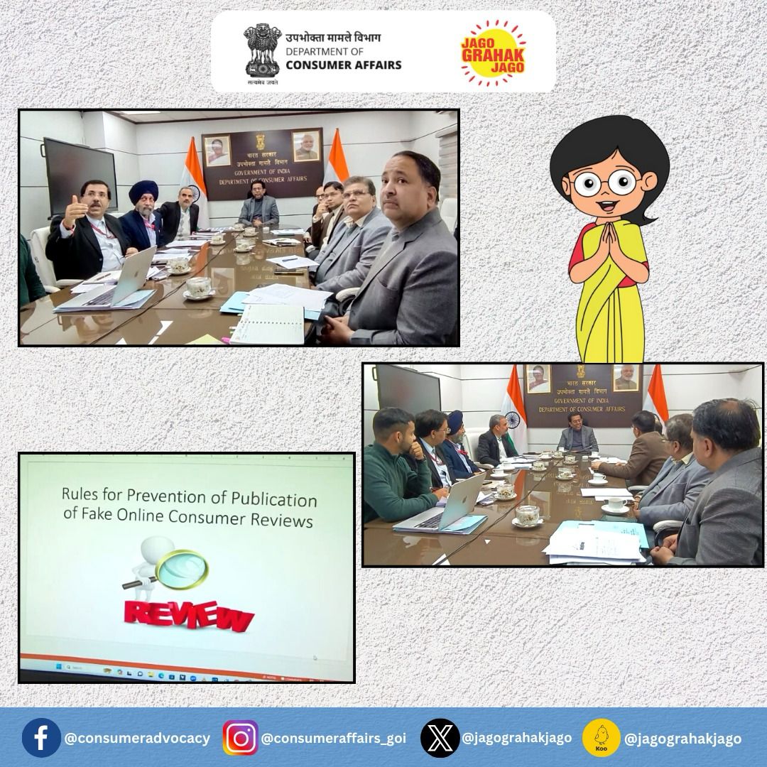 Shri Rohit Kumar Singh, Secretary, Department of Consumer Affairs (DoCA) chaired the meeting today to discuss the 'Rules for prevention of publication of Fake Online Consumer Reviews'. Senior officers of DoCA,  representatives of BIS and NTH attended the meeting.#fakereviews