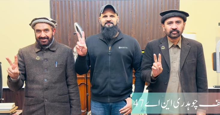 JamshaidMsandhu's tweet photo. یوتھ کلب نے بھی جماعت اسلامی کی حمایت کا اعلان کردیا۔ 
حل صرف جماعت اسلامی https://t.co/ApM8iE0ek5