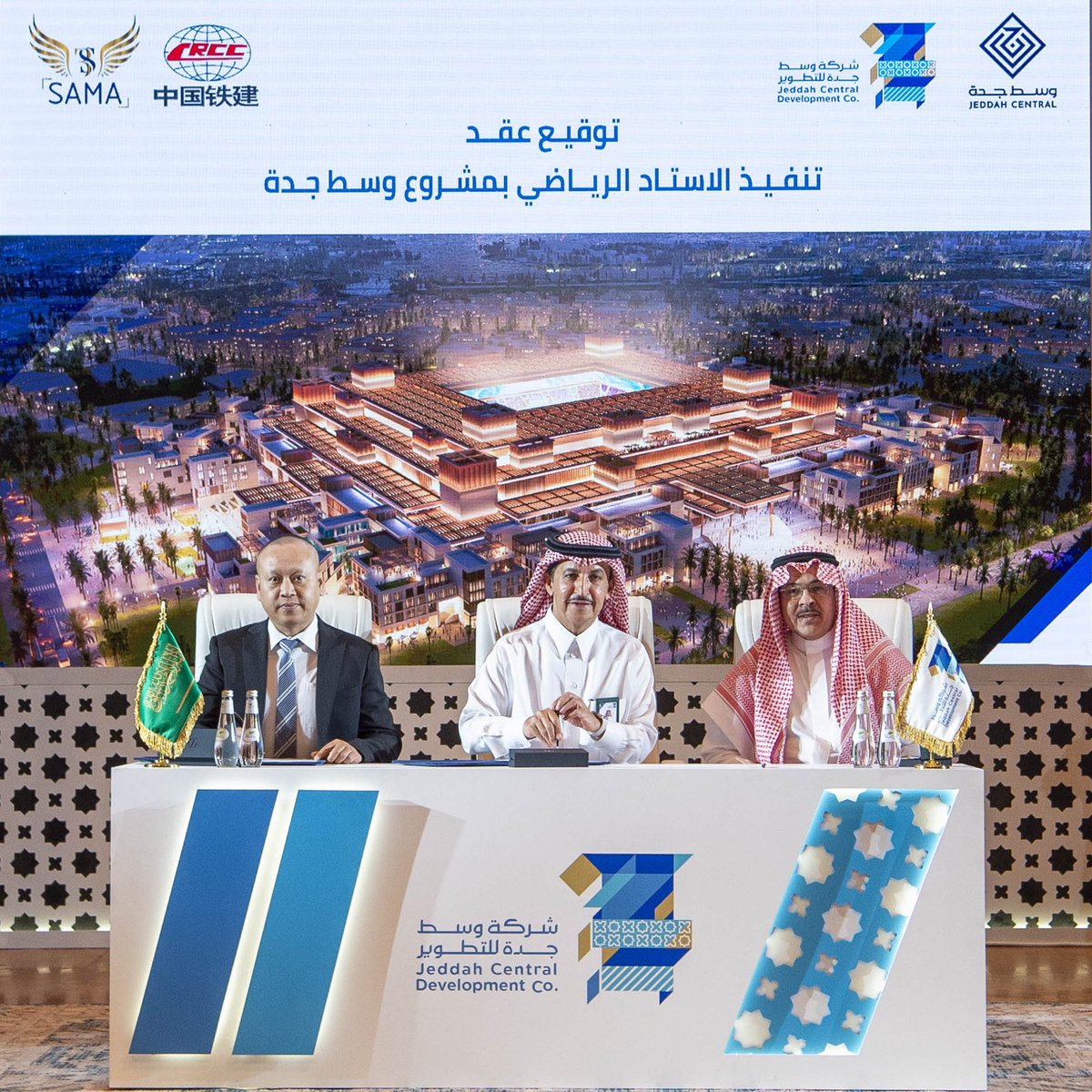 شركة وسط جدة للتطوير tweet media