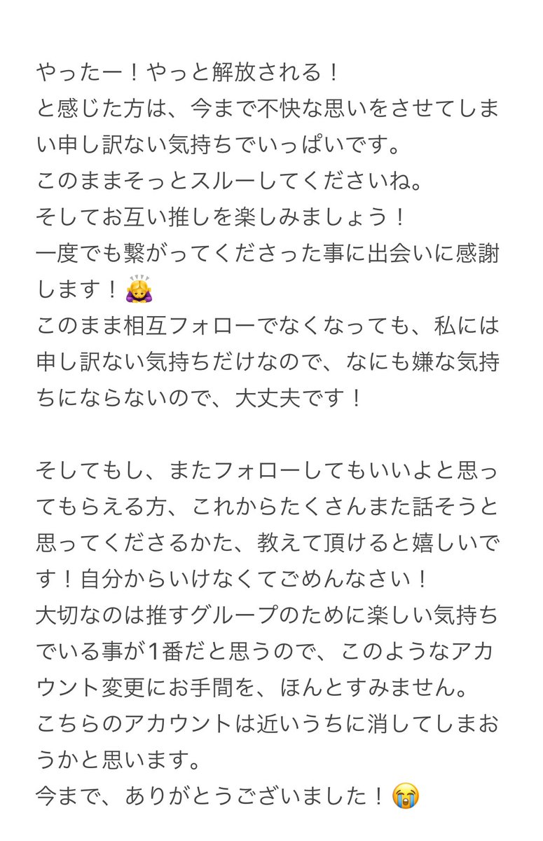 お知らせ📢

ぽむ太郎、申し訳ない気持ちでいっぱいです…