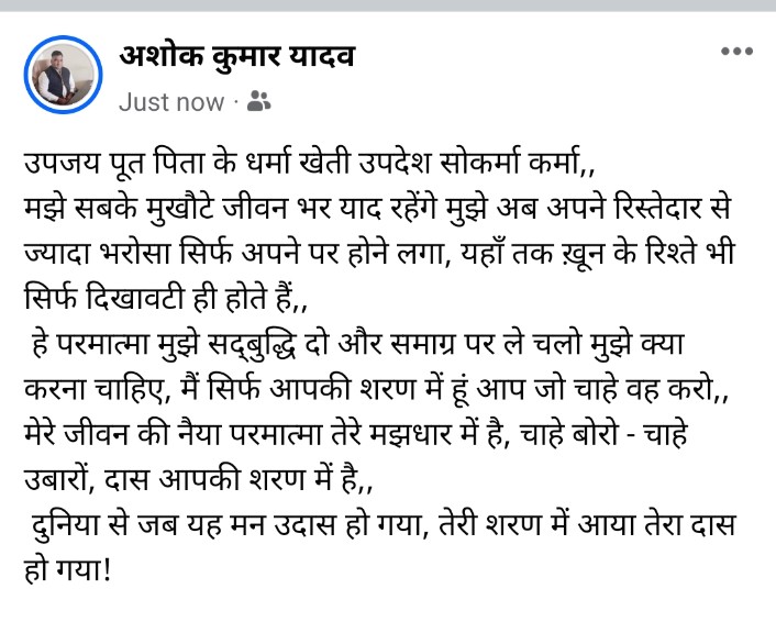 Journalist Ashok Kumar (@ashokyadavstp) on Twitter photo 