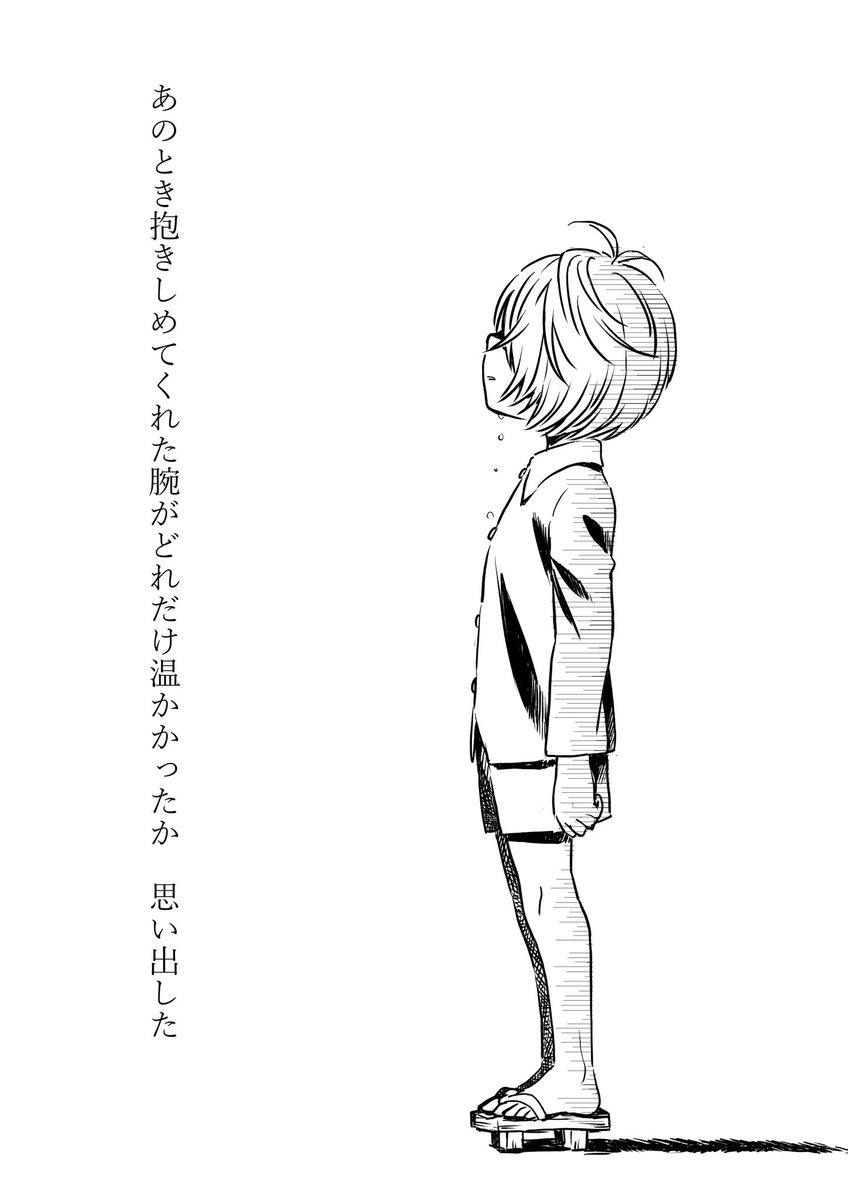 最終回辛すぎて気持ち落ち着かせるために描いてたけど79話のこうもり猫見てる間に落ち着いたわ
安定のこうもり猫だったわ
ありがとうこうもり猫 