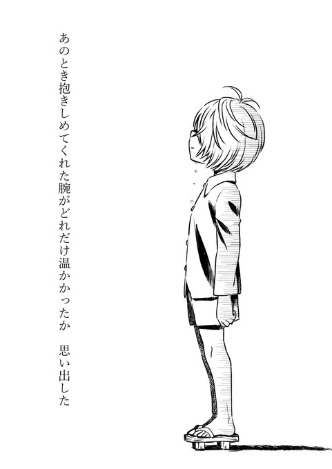 最終回辛すぎて気持ち落ち着かせるために描いてたけど79話のこうもり猫見てる間に落ち着いたわ
安定のこうもり猫だったわ
ありがとうこうもり猫 