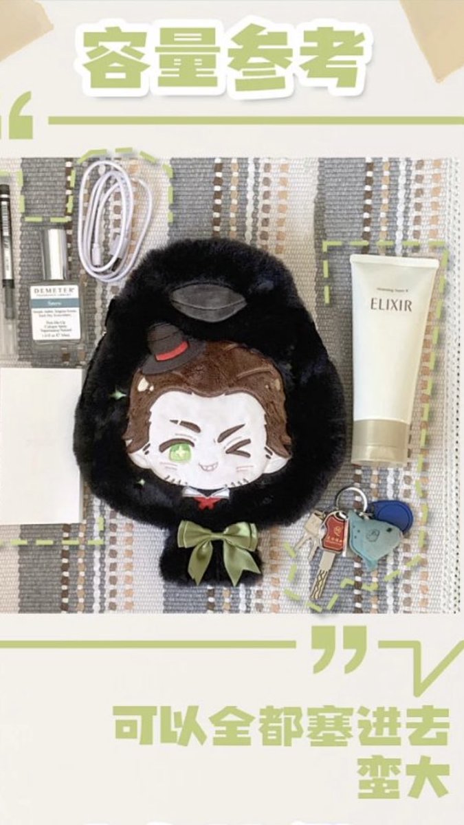 yiyan1992's tweet photo. #AssassinsCreed #assasinscreedsyndicate #assassinscreedfanart  #Jacobfrye 
Jacob Frye fan—made product❤️
25cm embroidered plush bag,coming with a built in sponge, no strap attached. If you do not know how to buy it, please comsult a buying agent. 👏🏻👏🏻 https://t.co/V31yzk1IvY