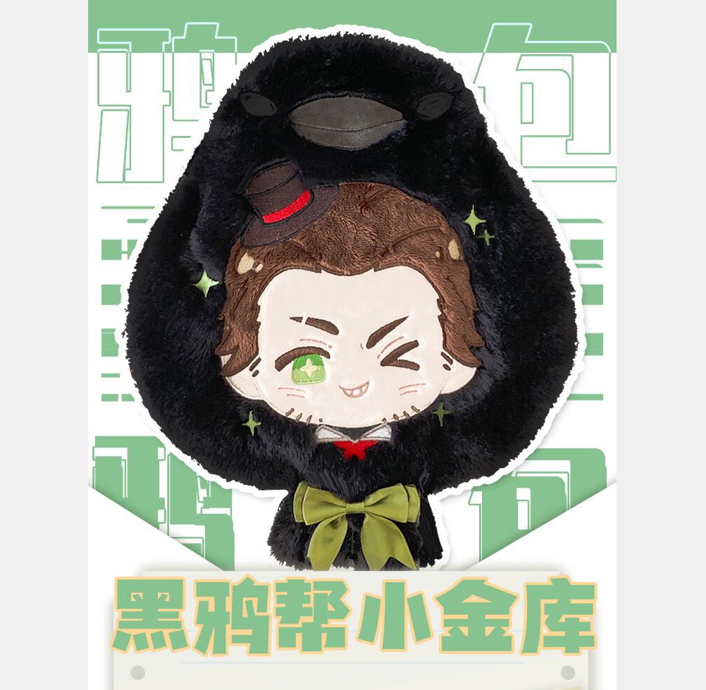 yiyan1992's tweet photo. #AssassinsCreed #assasinscreedsyndicate #assassinscreedfanart  #Jacobfrye 
Jacob Frye fan—made product❤️
25cm embroidered plush bag,coming with a built in sponge, no strap attached. If you do not know how to buy it, please comsult a buying agent. 👏🏻👏🏻 https://t.co/V31yzk1IvY