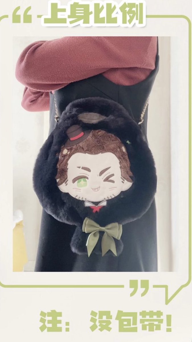 yiyan1992's tweet photo. #AssassinsCreed #assasinscreedsyndicate #assassinscreedfanart  #Jacobfrye 
Jacob Frye fan—made product❤️
25cm embroidered plush bag,coming with a built in sponge, no strap attached. If you do not know how to buy it, please comsult a buying agent. 👏🏻👏🏻 https://t.co/V31yzk1IvY
