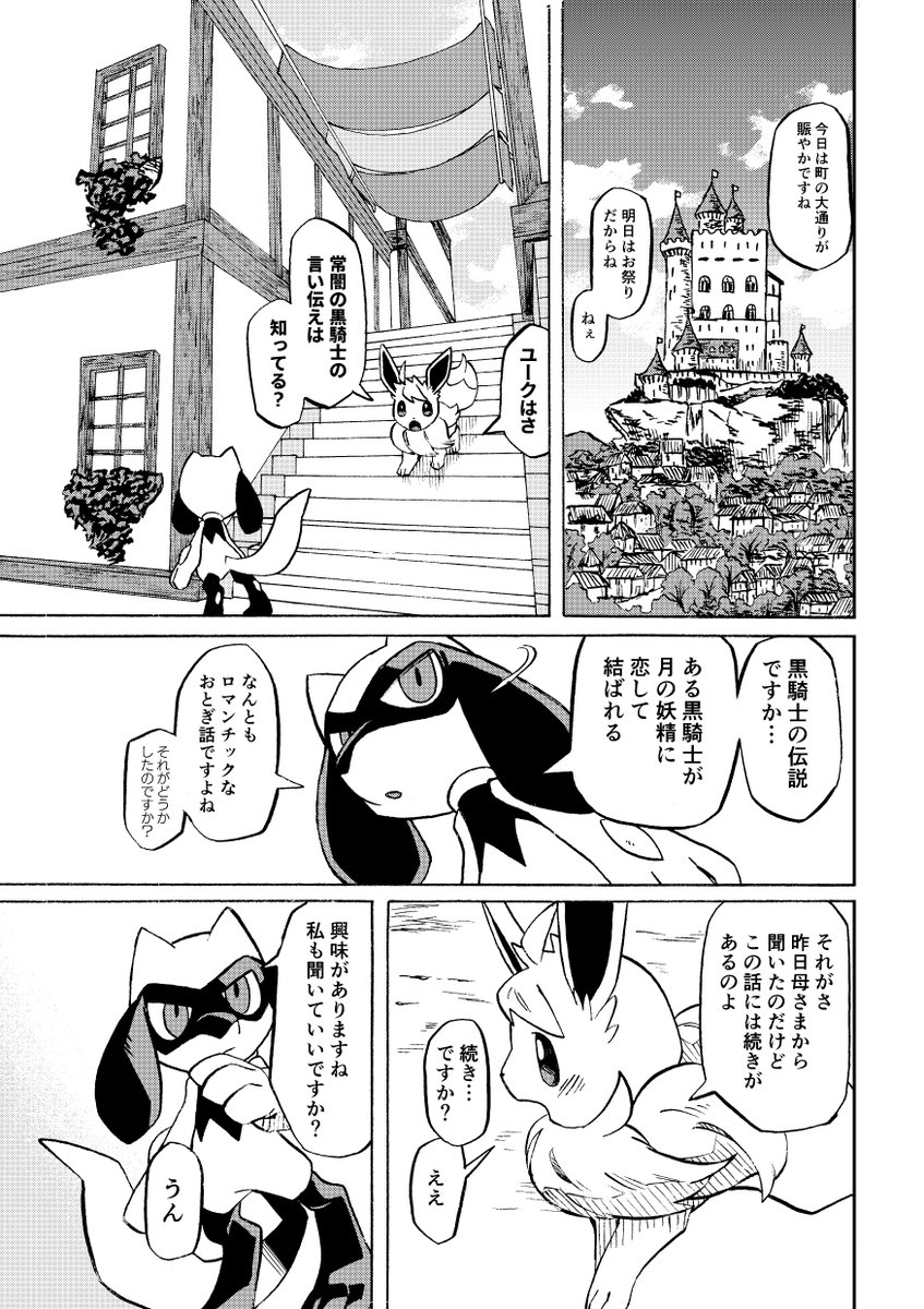 (3/8) 
