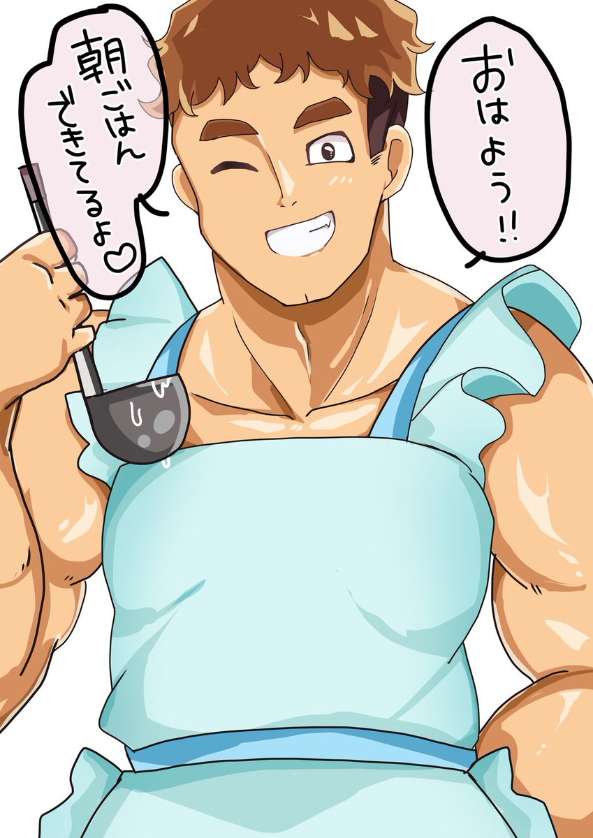 ムキムキパパ♡ 