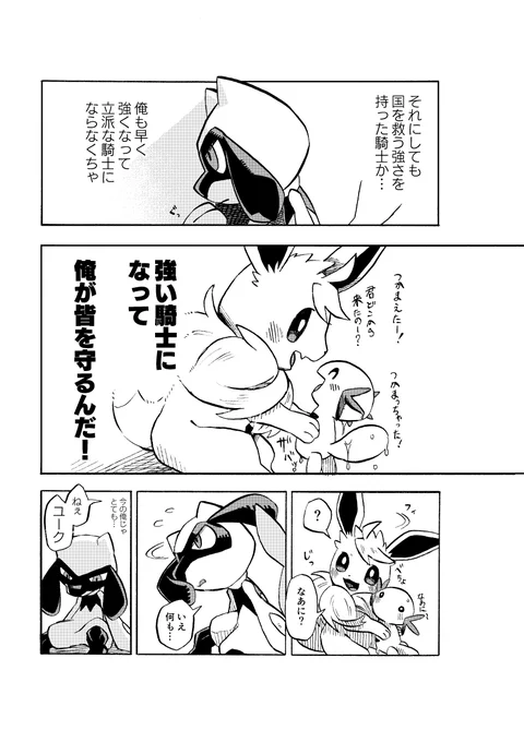 (5/8) 