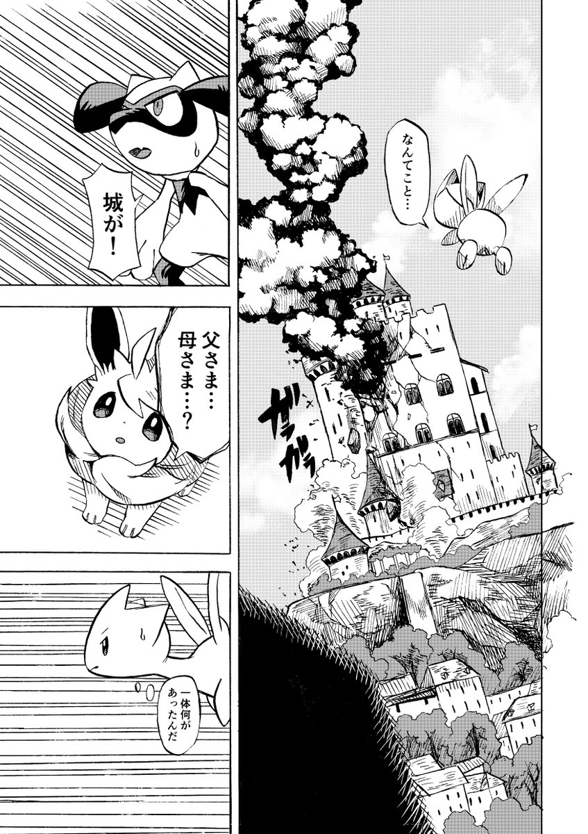 (5/8) 