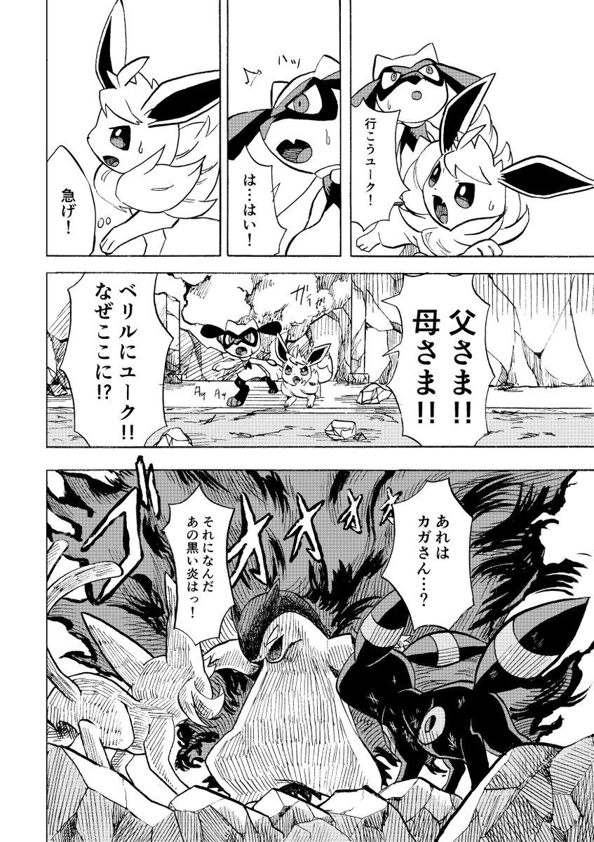 (6/8) 