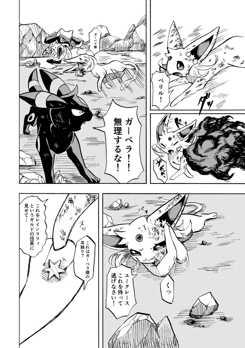 (6/8) 