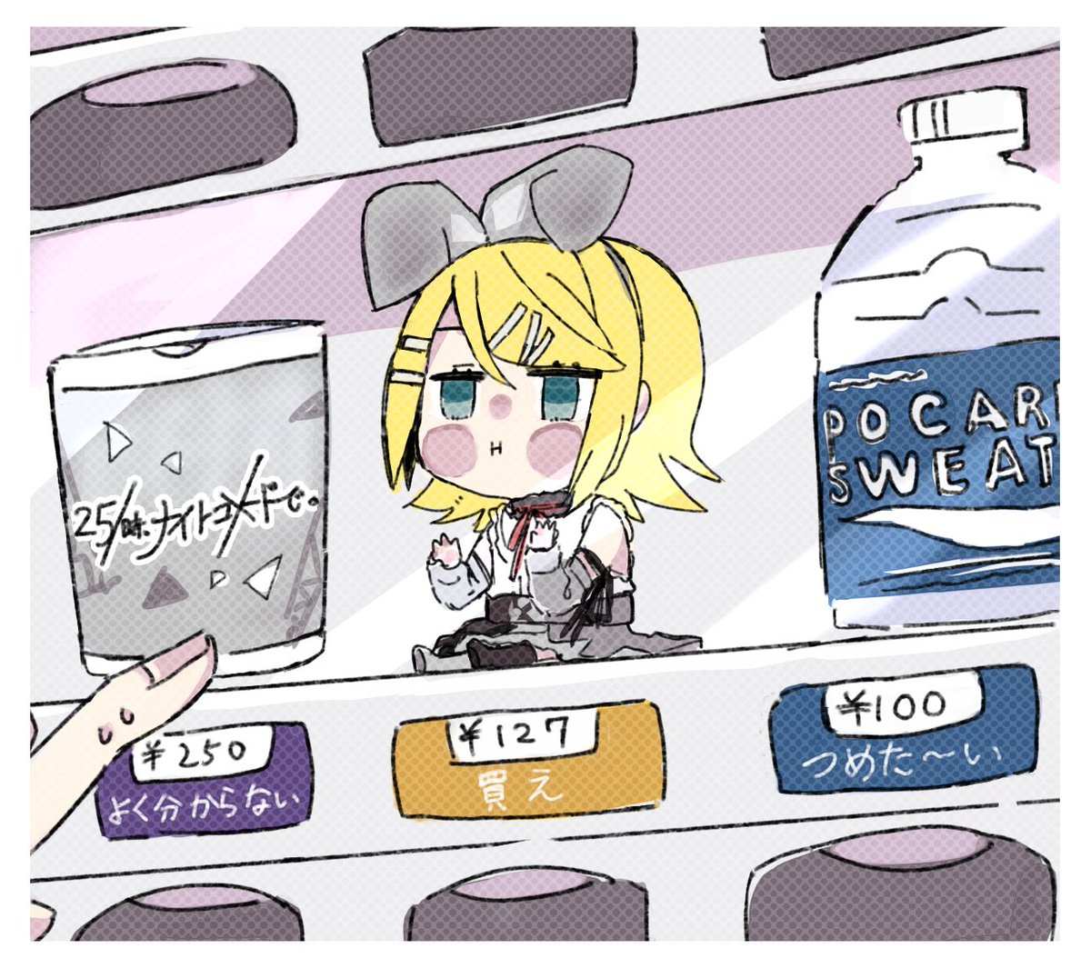 Honey_lemon1227's tweet image. 25の日だ〜！