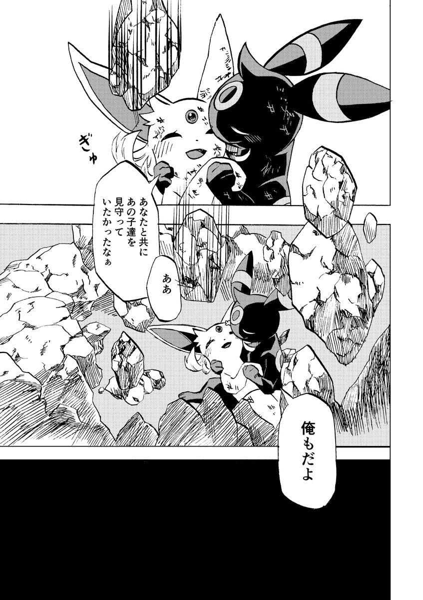 (8/8) 