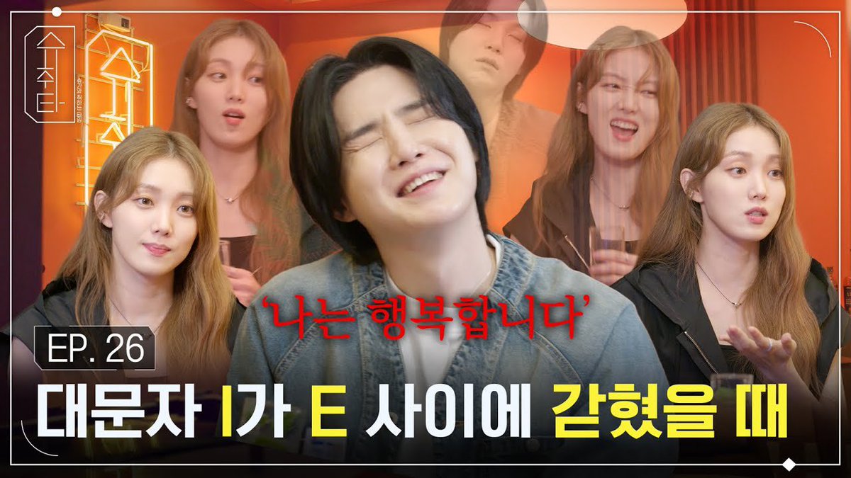 [#INFO] O episódio 26° do SUCHWITA com Lee Sung-kyung já está disponível no YouTube 💜 📍youtu.be/jx7eQHByano @BTS_twt #suchwitaWithSUGA