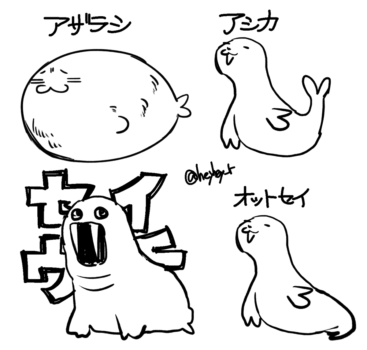 うろ覚えシリーズ('◉◞౪◟◉) 