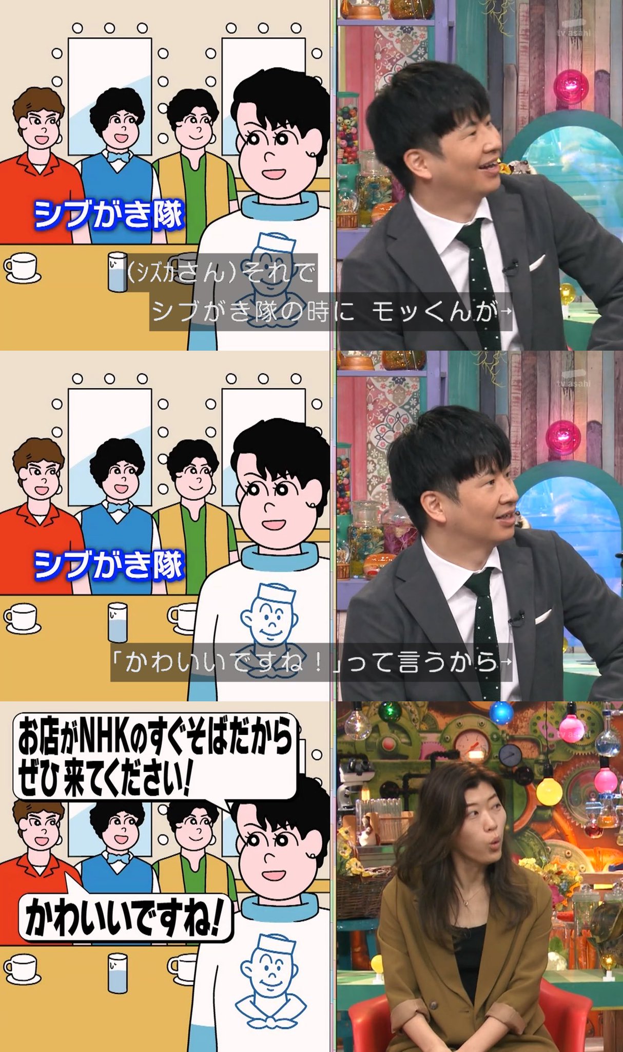 ワカウソマニア on X: 