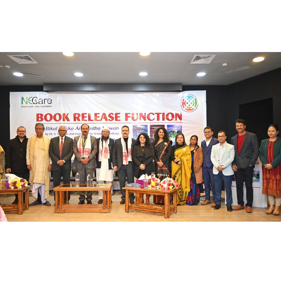 Priyankaborah_'s tweet photo. An enriching moment hosting the book release event by North East Care Foundation and Zublee Foundation with distinguished guests, including the esteemed Cabinet Minister of India, Sri Sarbananda Sonowal #bookrelease #cabinetminister #zubleefoundation https://t.co/P9X6fqkOp3