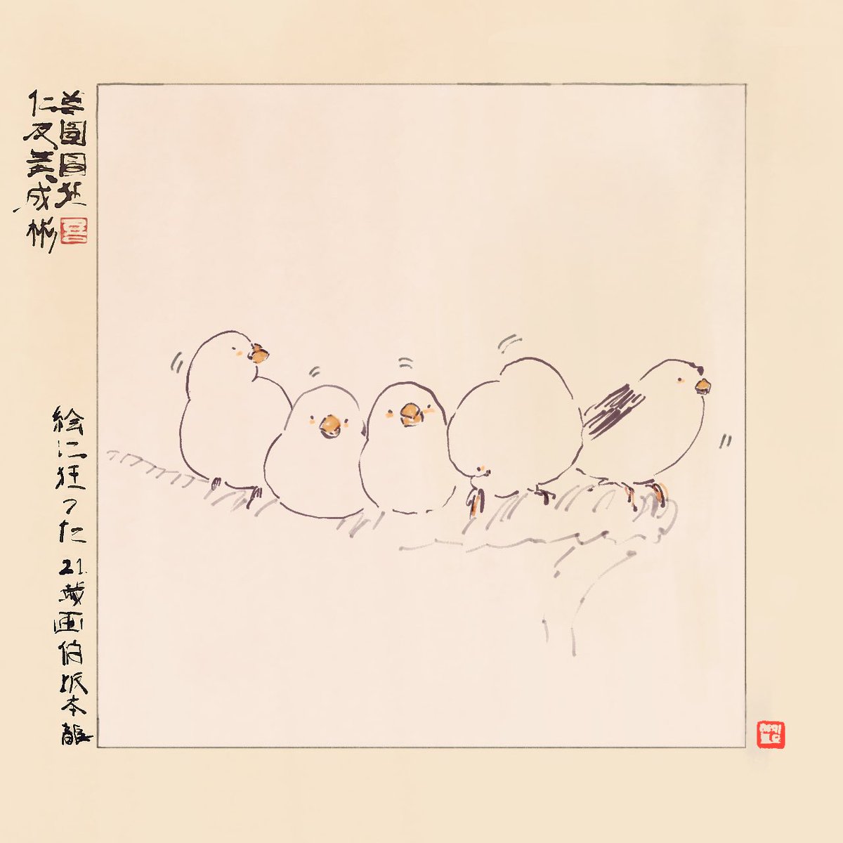 最近、iPadで作業環境を変えたので、再び0円の絵を始めます。

iPadは、スマートフォンと違い、返信が多くなってもエラーが出ないようです。

ただし、注文量が多くなる場合、順番にお絵かきできなかったり、数日経ってもお絵かきできないことがあります。

では、今日からまたよろしくお願いします！