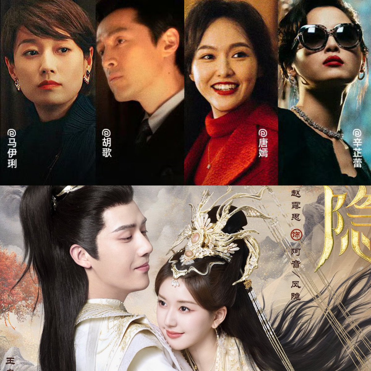 2024 Dramas Topic that have exceeded 500M views on xiaohongshu; only 2 Dramas on the list:

🥇#BlossomsShanghai 1.21B views 
🥈#TheLastImmortal 550M views