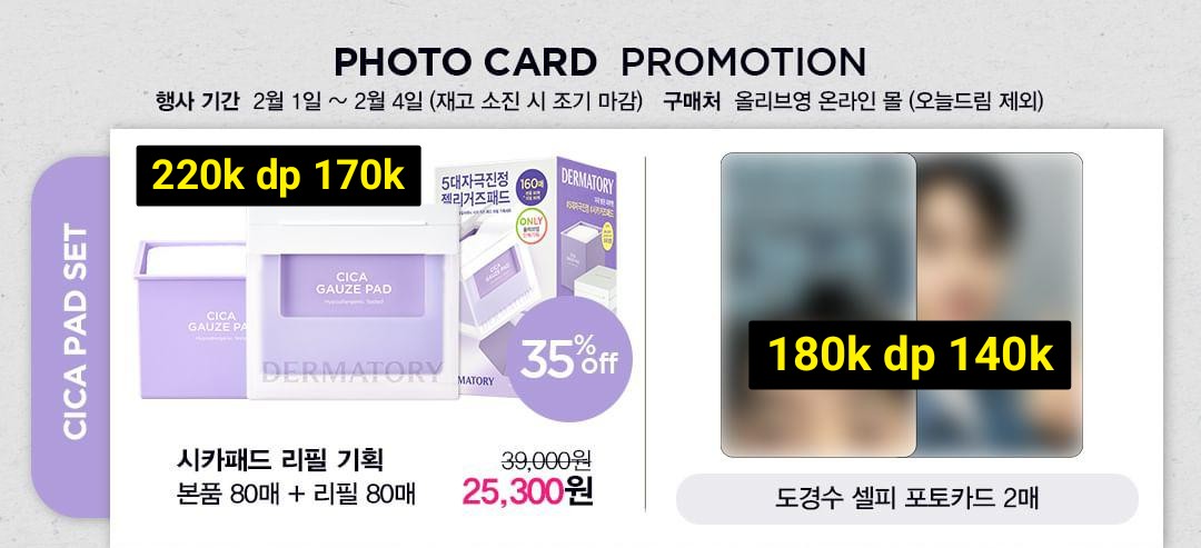 BerricocoId's tweet photo. WTS WANT TO SELL
HANDCARRY DERMATORY X KYUNGSOO CICA PAD

eta indo 1 maret

FULLSET : 400k dp 300k
SHARING :
❣️skincare set 220k dp 170k
❣️pc only set 180k dp 140k

pelunasan co by🍊
est berat 700gr
packing❌
join GO line
📍sby, jatim

how to order❓ dm or wa‼️ https://t.co/q036c4iZgS