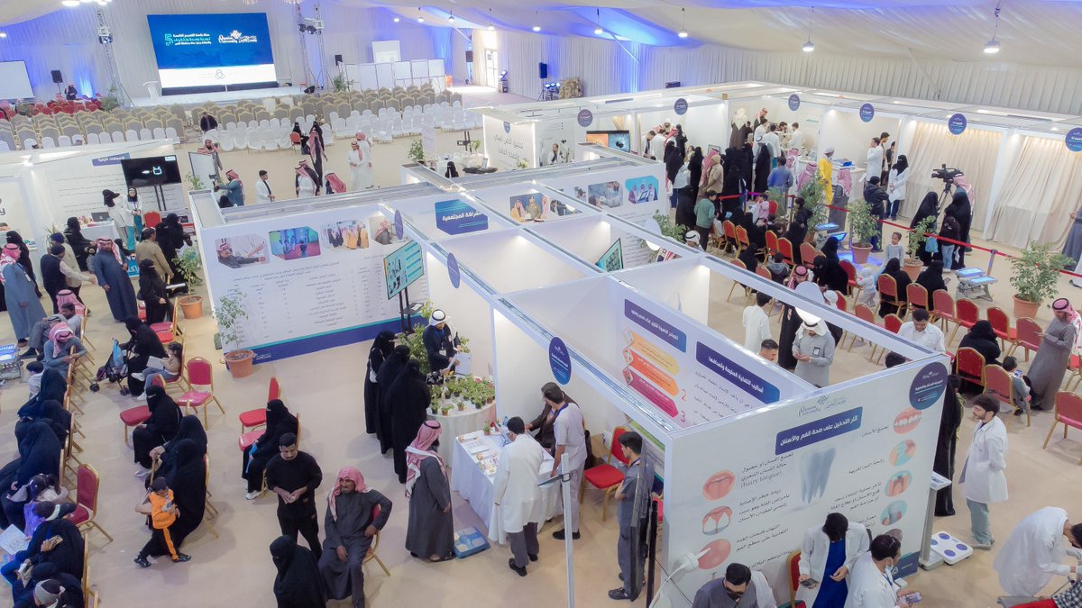 جامعة القصيم tweet media