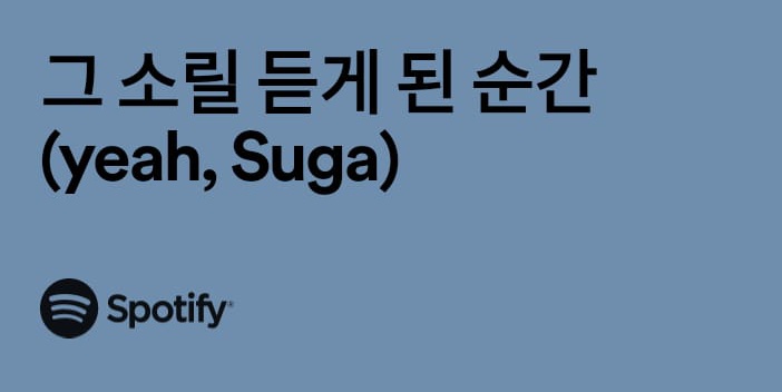 beingot7iscool's tweet photo. And that's when you know it's a banger
Guess the song https://t.co/qLkbRVXr8S