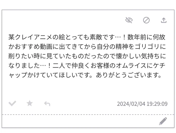 自己満足で描いたものなので、こう褒められると嬉しくてまた描いてしまった…ありがとうございます仲良死ケチャップ❣️
⚠︎メイド服・血液 