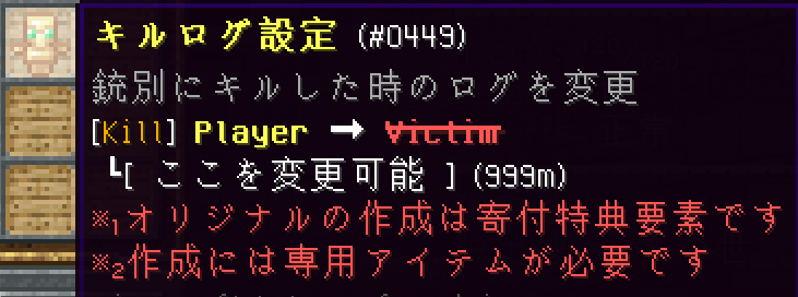 BadConditions38's tweet photo. [アップデート]
オリジナルキルログ作成特典追加
コマンド形式です！
詳細は寄付ショップ参照
キルログ変更実装
Menuの右上のボタンで利用可能
-#BadConditions
-#マインクラフト
-#MinecraftServer https://t.co/CAvpuxHtCt