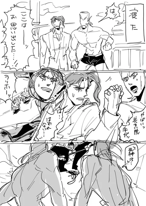おまけのらくがき 