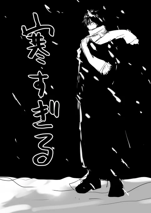 🥶⛄❄ 