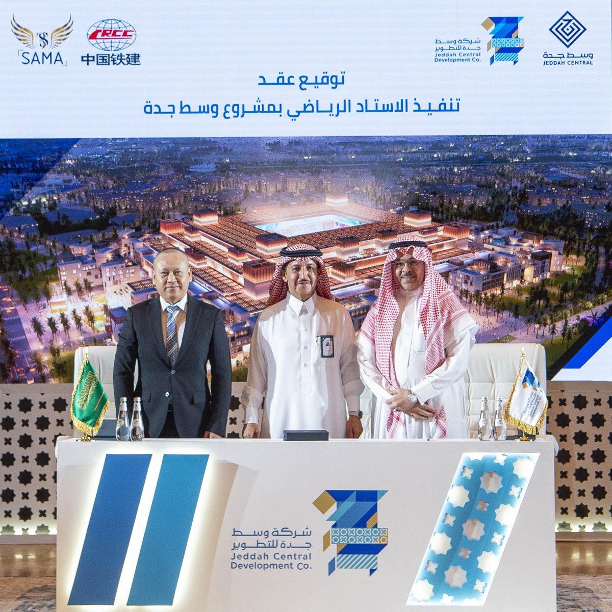 شركة وسط جدة للتطوير tweet media