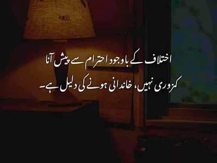 Aftab baloch (@khakisarnews) on Twitter photo 