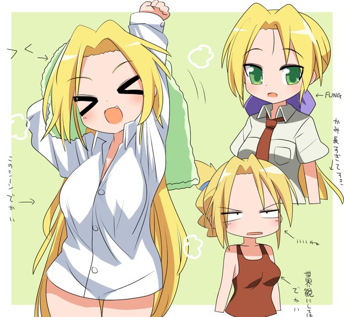 黒井先生えちですね 