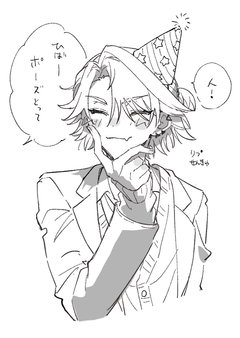 @ll323O わっっ😭わざわざ公開垢からリプありがとうございます😭HPBヒです!どうぞ〜! 