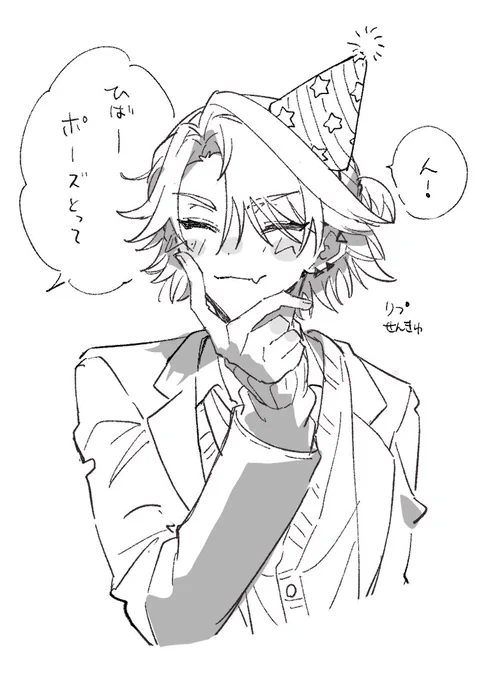 @ll323O わっっ😭わざわざ公開垢からリプありがとうございます😭HPBヒです!どうぞ〜! 