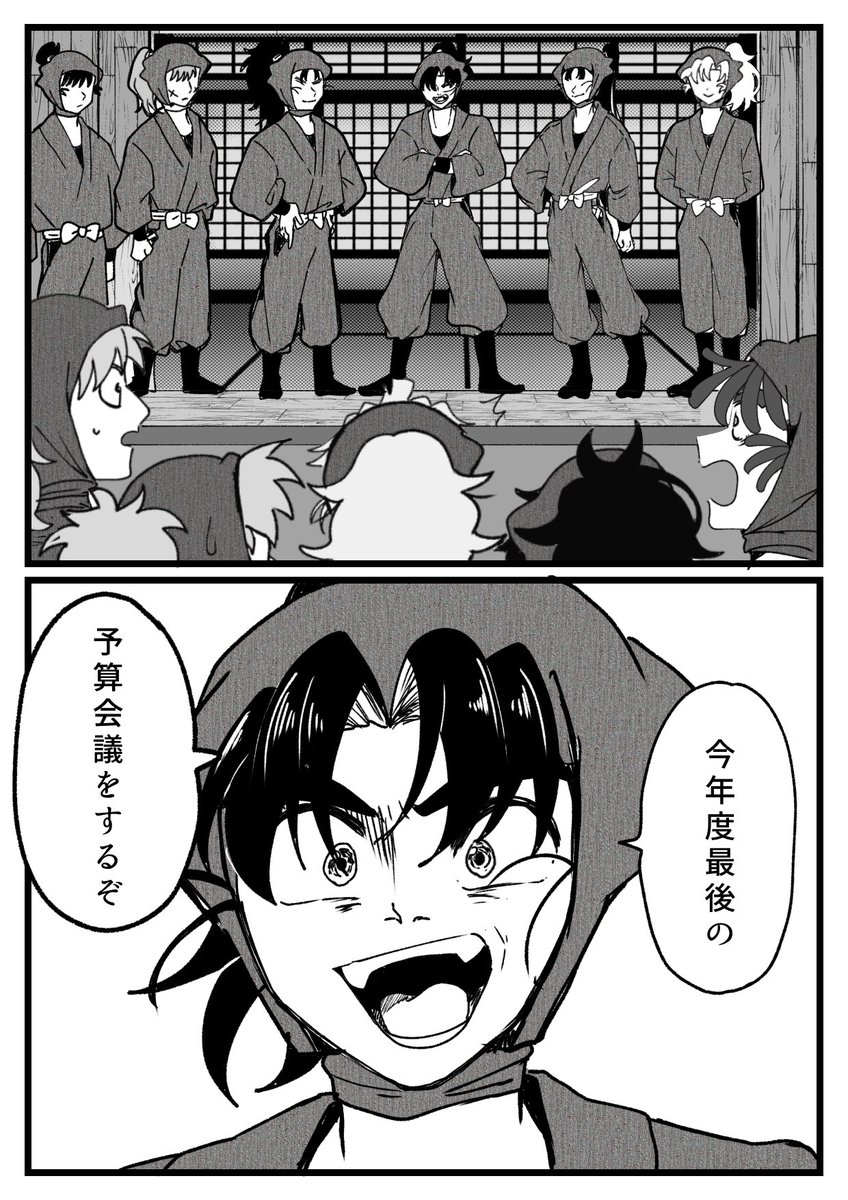 六年生の先輩が卒業する話⑥

ギリギリ1週間後の今日のうちに出せた!危ない!予定では完結するはずがまだ話が延びてしまいました🙇‍♂️ 