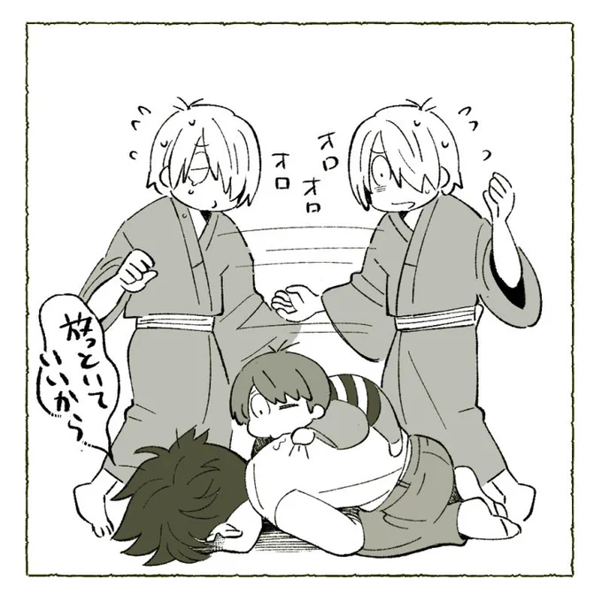 お腹がほんのり痛い(日記) 
