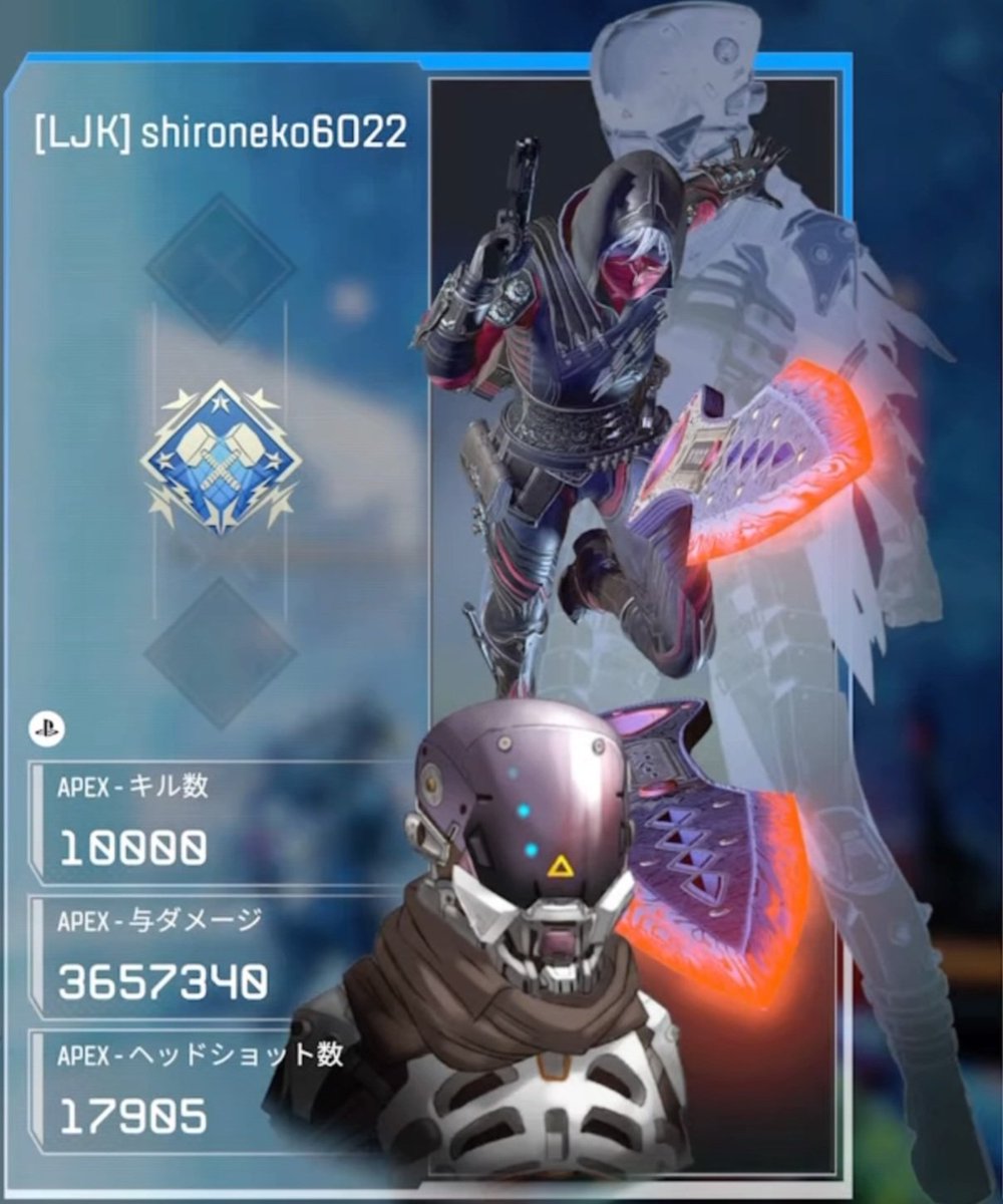 EPCHI1919's tweet photo. #Apex 
㊗️レイス1万KILL🥳 https://t.co/jvLiKYSVn7