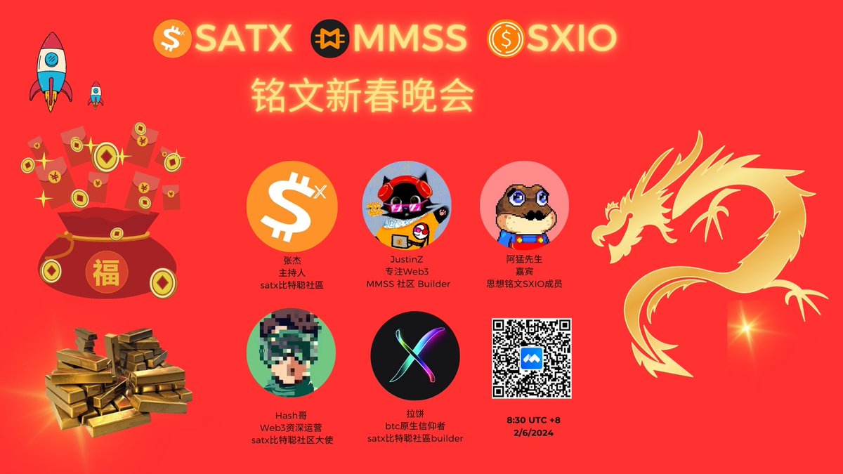 satx official tweet media