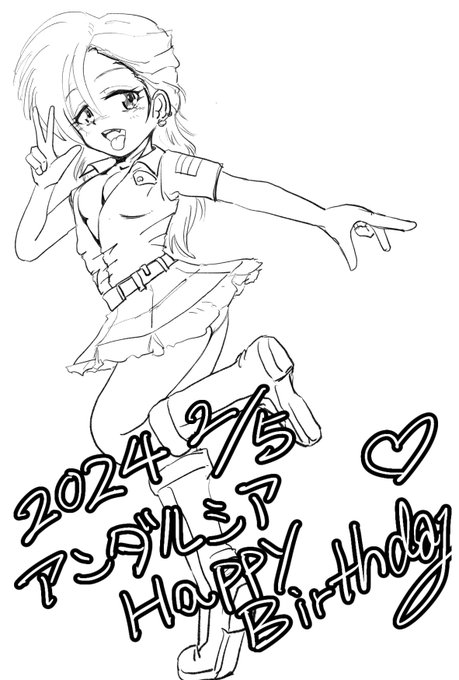 #アンダルシア生誕祭2024
そんな訳で
名前と声しか出ていない #アンダルシア生誕祭 であります!!
お誕生日おめでとうございます!!
ギリギリ滑り込みセーフであります!!
危ない所でした!
と言ってもコチラあくまで想像図でしか無いのですが…
こうだったらイイなーであります!
#ガルパン 