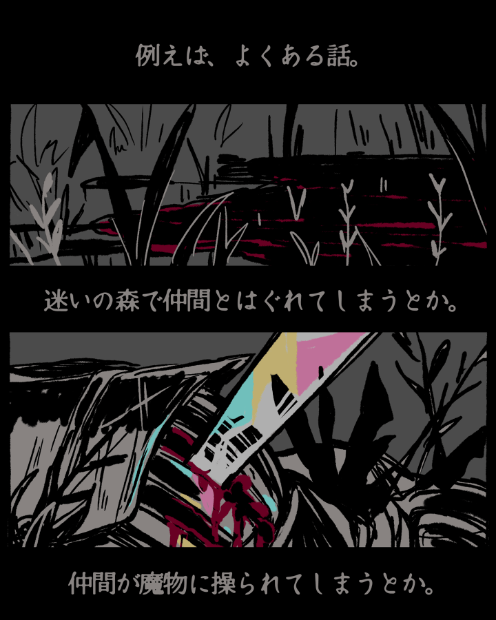 双子剣士〆 