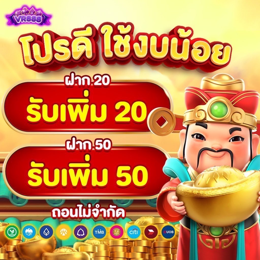 888pgwin's tweet photo. #vr888bet #vr888
   📍โปรใหม่สายทุนน้อย📍
⚡️รับได้ทุกยูสเซอร์ ‼️
⚡️1เทินถอนได้ไม่จำกัด🌈
⚡️เล่นได้ทุกค่ายเกมส์ 💯
#เครดิตฟรี #เครดิตฟรี100 #เครดิตฟรีล่าสุด #โปรสลอตทุนน้อย #เครดิตฟรีกดรับเองล่าสุด #สลอต 
สมัคร 📍https://t.co/tEVX7FB25s
ฝากถอน📲https://t.co/6T3ipf9vs2 https://t.co/ExAH0nrehw