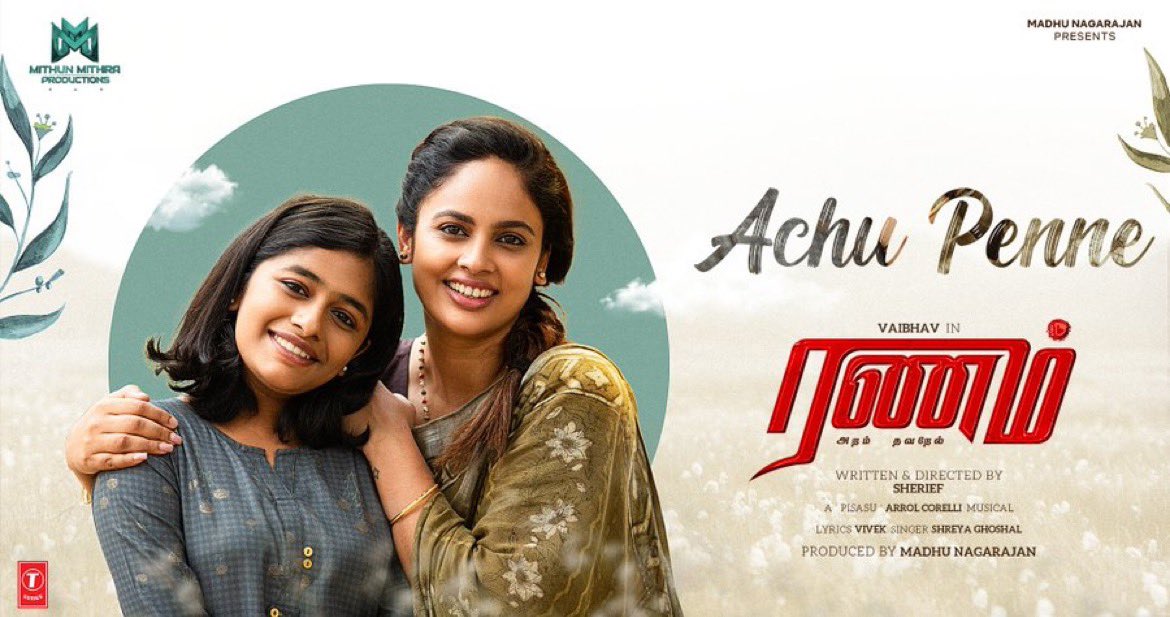 #Ranam movie #AchuPenne - Mothers Love video song out✌️🔥
🔗 youtu.be/Fs6qft0uj5c